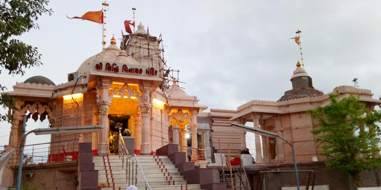 Travel Image 4